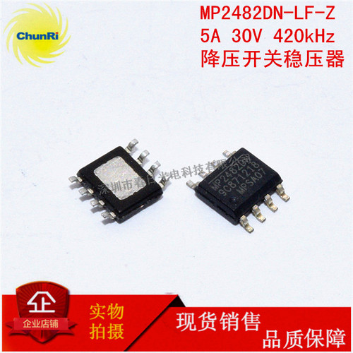 MP2482DN-LF-Z SOP-8 可调式 降压 开关稳压器IC 5A 30V 420kHz