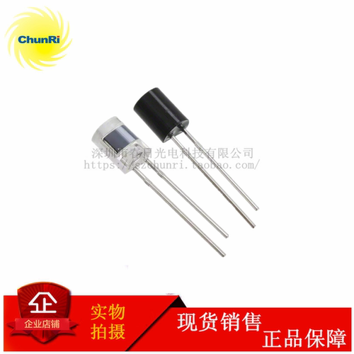 PD438B 黑色晶体管 PD438C 半圆透明光敏管DIP2接收二极管 940nm