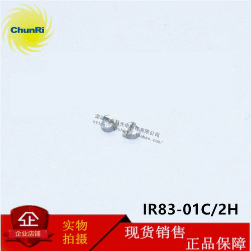 IR83-01C/2H红外线发射管