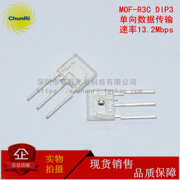 MOF-R3C光纤传输接收器