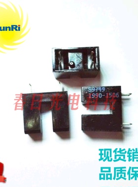 槽型开关1990-1506 S9749 IRLA076 2620-0093 3.18MM 12*6.2*10.8