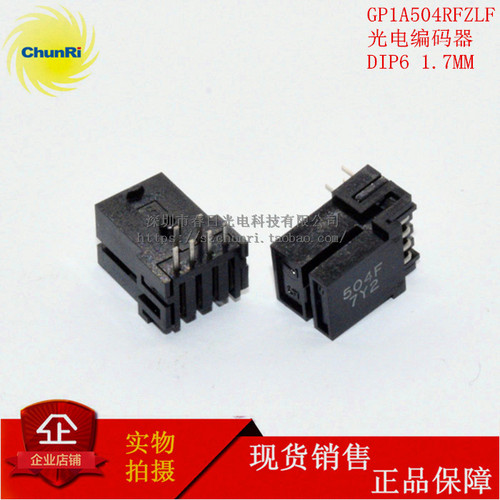 GP1A504RFZLF槽型光电开关