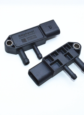 DPS 差压传感器 EX000159 EX000052 柴油发动机处理系统废气 压差