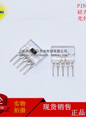 光栅编码器 PIN8761 四输出条码 DIP5 位移PSD X光 多分割数感应