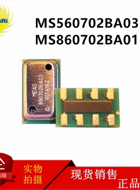 MS5607-02BA03-50 MS8607-02BA01-50 压力医疗传感器 10~2000mbar