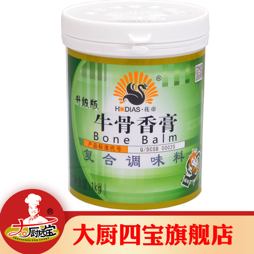 花帝g7115骨髓淮南牛肉汤