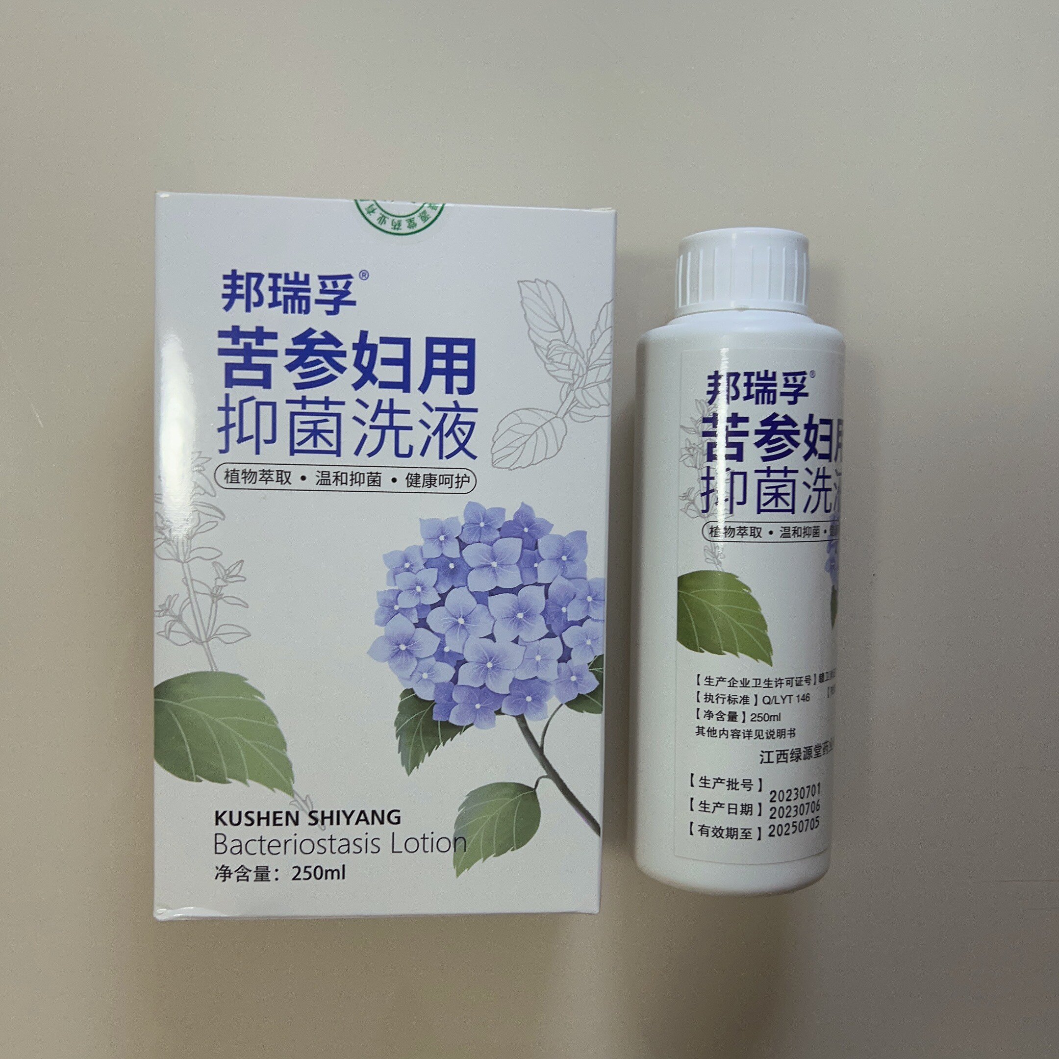 邦瑞孚苦参黄柏湿痒抑菌洗液妇科私处抑菌止痒洁阴弱酸性送冲洗器