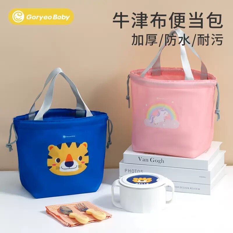 儿童防水保温手提便当包
