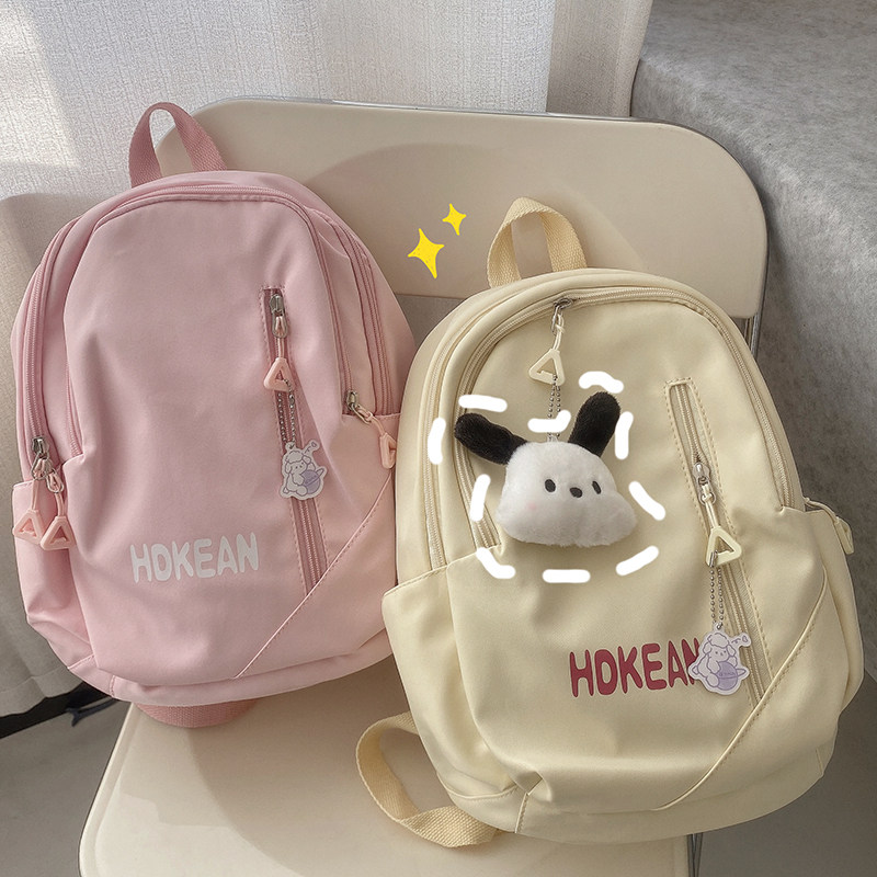 书包女生中学生高中生大学生简约百搭少女心少年感宝藏双肩背包女