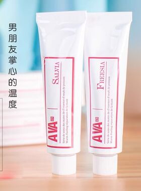 ava护手霜法国滋润保湿