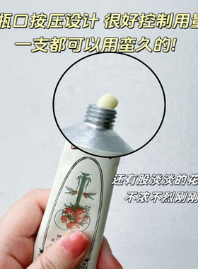 英国RoyalApothic泊诗蔻护手霜礼盒贝嫂荷兰公园香水香氛保湿35g