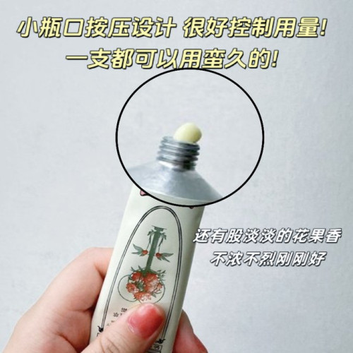 英国RoyalApothic泊诗蔻护手霜礼盒贝嫂荷兰公园香水香氛保湿35g