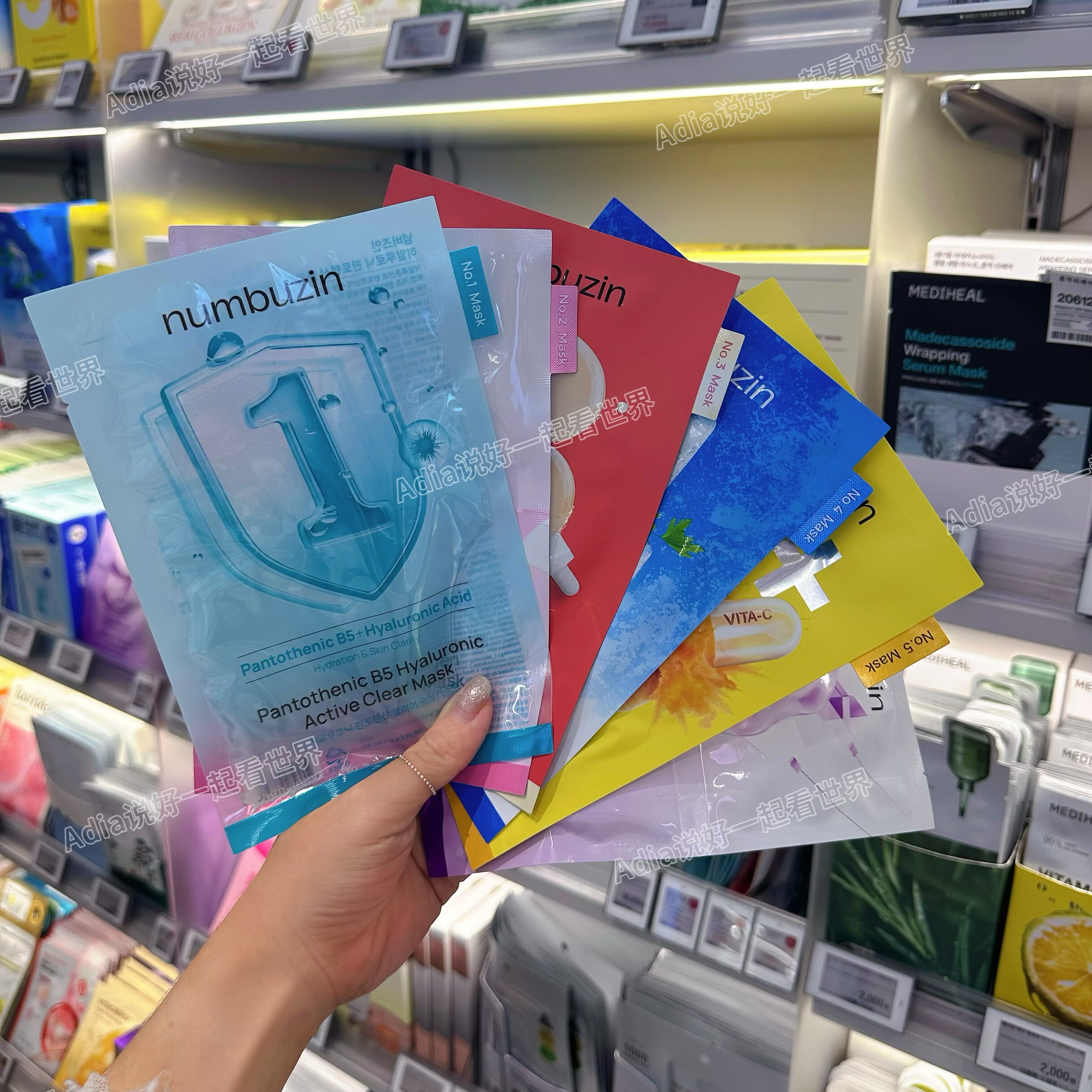 韩国oliveyoung数字面膜