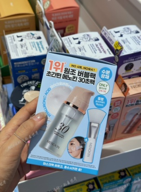 小詹同款！韩国menokin泡沫面膜30秒水光免洗泡泡妆前爽肤精华