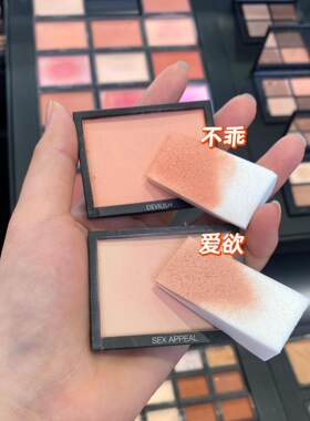 Nars腮红新色sexappeal