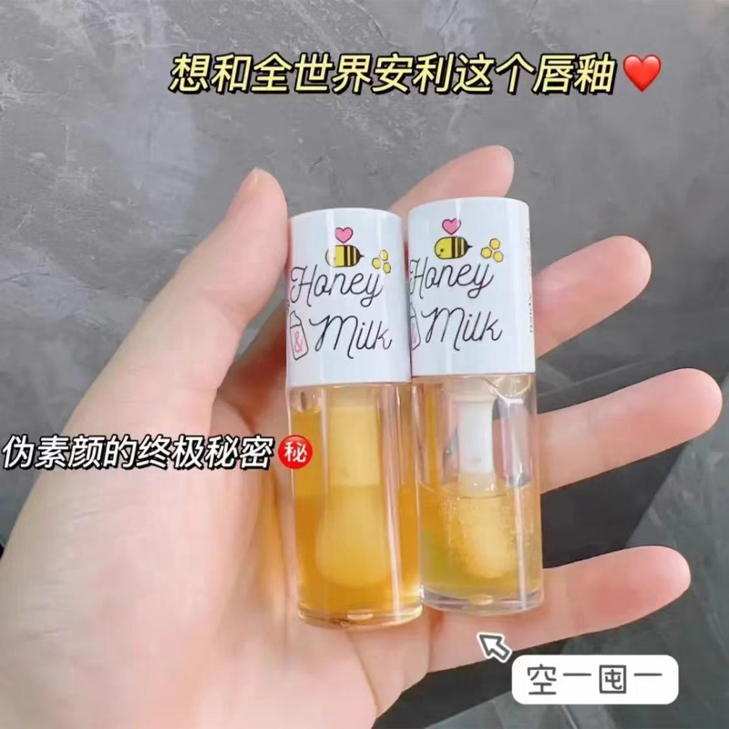 韩国奥普APIEU蜂蜜牛奶唇油唇部护理保湿滋润润泽无色玻璃唇唇蜜