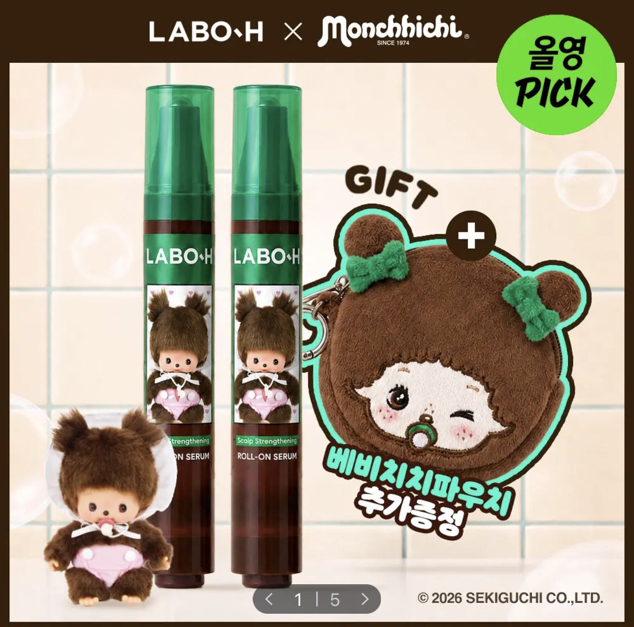 10月蒙奇奇限定韩国Laboh益生菌滚珠精华头皮滋养舒缓强化头皮