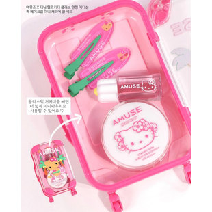 韩国amuse气垫黑皮hellokitty联名行李箱果冻小雏菊水光唇釉唇颊