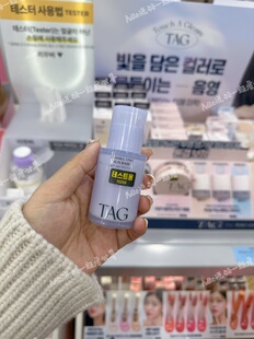 小詹同款 TAG防晒隔离妆前乳毛孔隐形打底服帖提亮水润持妆素颜