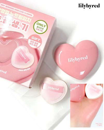 14/15/16号Lilybyred爱心腮红