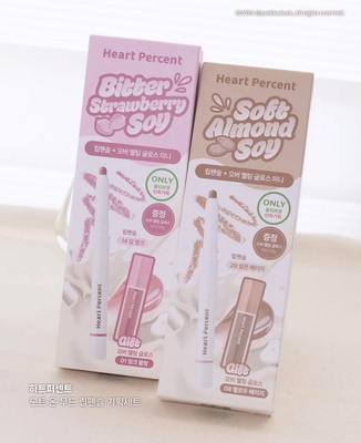 露思同款！韩国HeartPercent唇线笔肉桂色裸色丰唇深唇打底嘟嘟唇