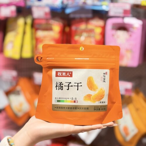 牧果人手作酸甜橘子干80g即食