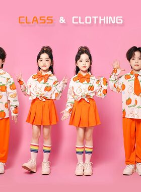 橙色男女生幼儿园小学生运动会开幕式舞蹈可爱表演出服装啦啦操