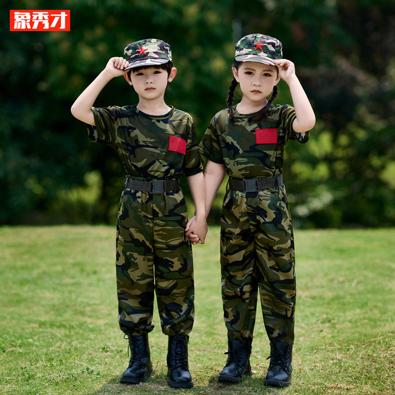 六一儿童迷彩服纯棉套装班服小学生军训夏令营户外演出服装幼儿园