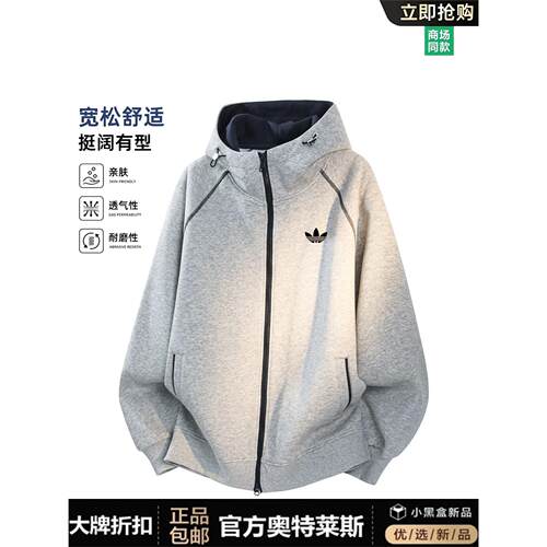 一折专区I美式开衫卫衣男