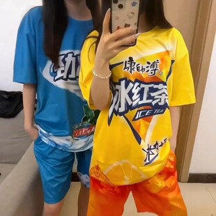冰红茶衣服抽象搞怪T恤劲凉短袖短裤夏学生大胆龙图龙袍睡衣皇帝
