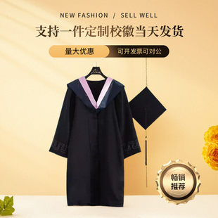 定制学士服大学生贡绒毕业礼服粉色文科粉领硕士博士学位服高质量