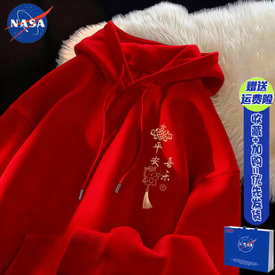 NASA马年红色连帽卫衣2026过新年款穿搭男女款本命年加绒衣服套装
