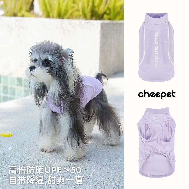 cheepet趣派狗狗防晒背心夏季宠物高倍防晒UPF50+降温凉凉衣
