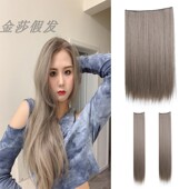 三片式 短发接长发 假发片长直发奶茶灰无痕隐形接发片一片式