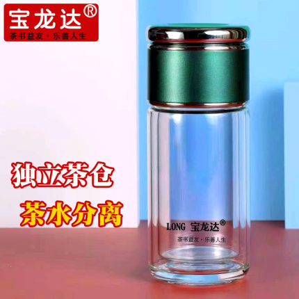 双层玻璃杯女防摔加厚耐热隔热茶杯茶水分离小水杯女办公室