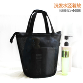 网眼洗澡包手提浴室韩国范儿收纳包便携抽绳篮袋子洗漱兜游泳沐浴