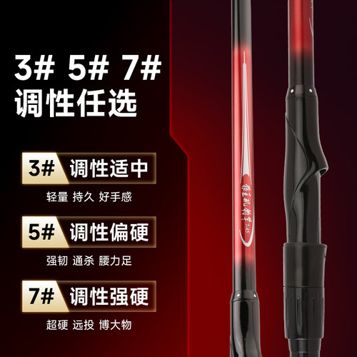 狼王矶钓竿碳素手海超轻超硬两用竿大导环滑漂矶竿远投海竿套装