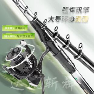 达瓦斩神矶钓竿碳素超硬超轻长节大导环矶竿滑漂套装手海两用鱼竿