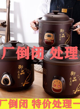 煮粥神器养生婴儿BB煲迷你电炖锅