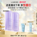 兰芝雪纱隔离妆前乳打底修颜遮瑕防晒轻薄细腻水润持妆官方正品