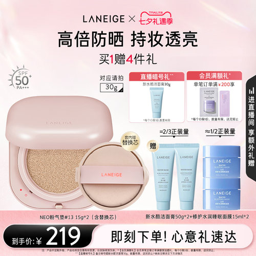 立体钻光,干皮挚爱