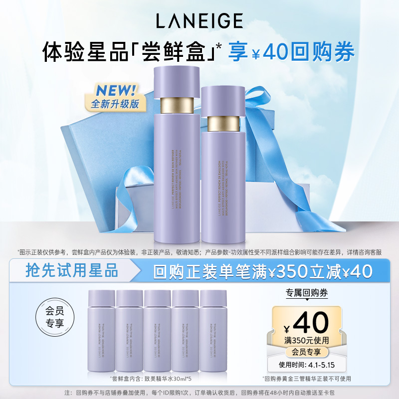 ֥ ƽ𾫻ˮ30ml*5+350-40Ԫعȯ29.9Ԫȯ