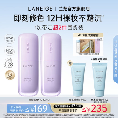 矫色修颜提亮