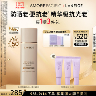 官方正品 兰芝致美防晒乳保湿 修护抗老修护紧致SPF50