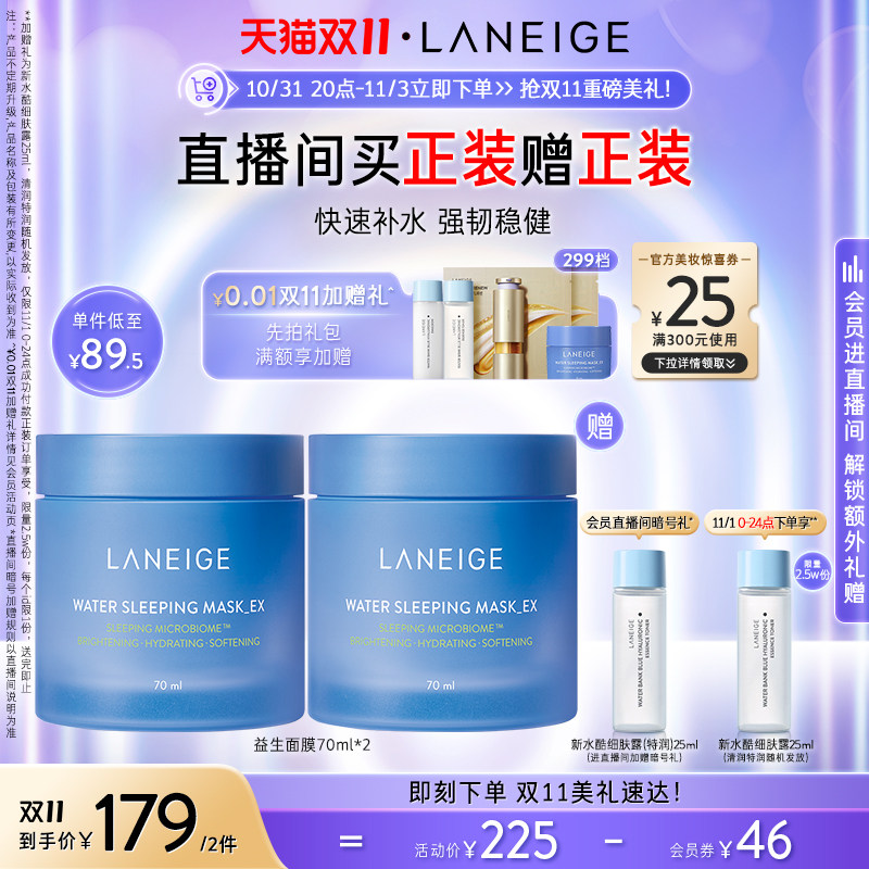 ���Բ�ר������֥����˯��70ml����Ů��ͼ