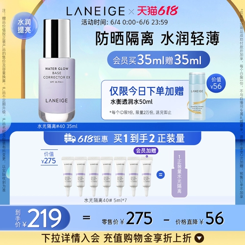 Румяна, база под макияж, осветляющий увлажняющий тональный крем, интенсивное увлажнение, осветляет кожу, защита от солнца