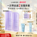 兰芝雪纱隔离妆前乳防晒打底矫色修颜提亮遮瑕持妆 新年礼物