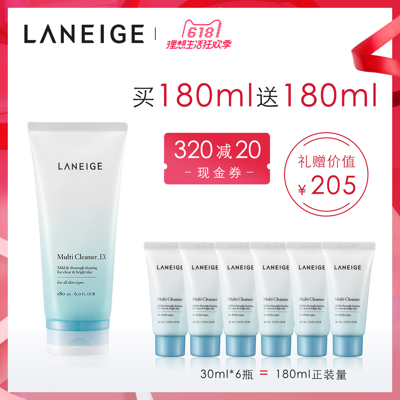 泰和县今年618支付宝花呗提额活动【加▲V信