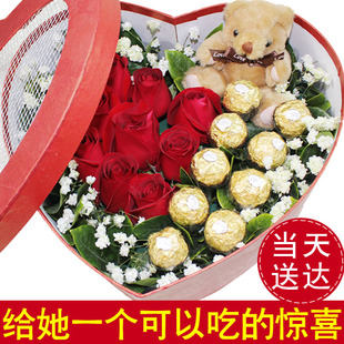 心形礼盒装红玫瑰生日鲜花成都合肥北京广州上海鲜花速递花店送花