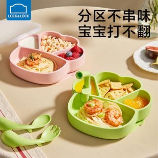 辅食硅胶饭碗儿童碗防摔防烫 乐扣乐扣宝宝餐盘分格盘婴儿吸盘式
